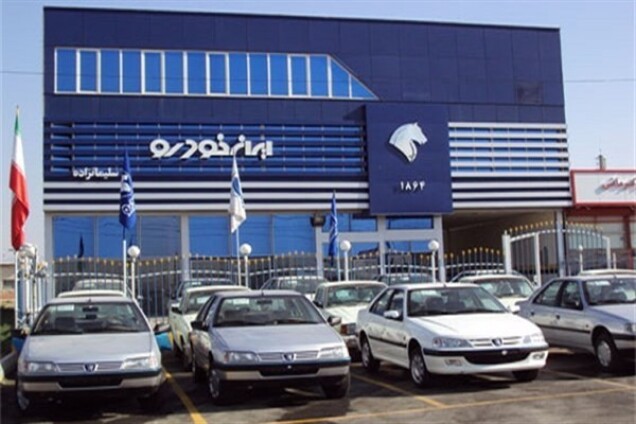 سازمان تعزیرات به افزایش قیمت محصولات ایران خودرو واکنش نشان داد