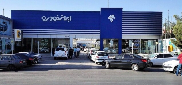 جدول قیمت انواع محصولات ایران خودرو - ۲۲ آذر ۹۷