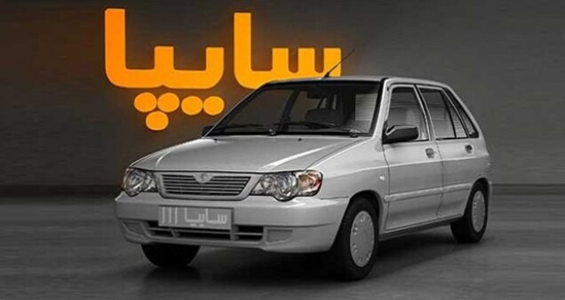 تعهدات نقدی مردادماه خودروی پراید 111 اعلام شد - دی 97