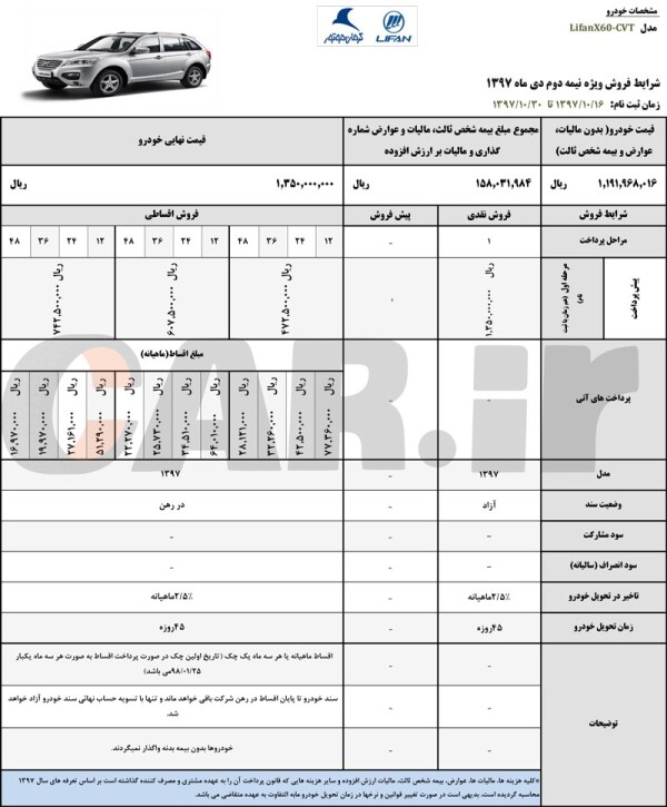 X60-CVT--97-(2).jpg