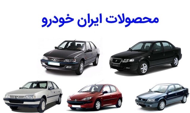 معاون مديرعامل ايران خودرو درخصوص تعهدات این شرکت شفاف‌سازی کرد