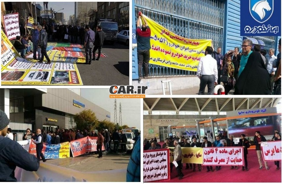 معاون وزیر : تشکیل ستاد پاسخگویی به اعتراض مشتریان سایپا و ایران خودرو