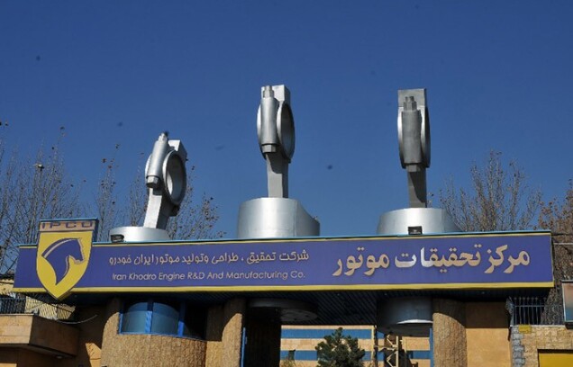 موتورهای دیزل خودروهای سواری توسط ایران خودرو طراحی می شود