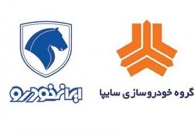 پاتک خودروسازان به آزادسازی قیمت خودرو به وسیله فروش فوری با قیمت‌های تحمیلی