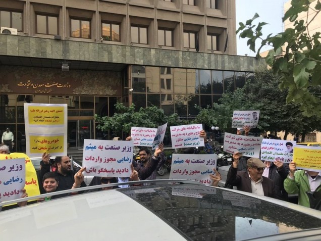 تجمع مالباختگان یک شرکت پیش‌فروش خودرو مقابل مجلس