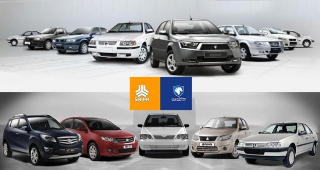 در سال98 روند قیمت‌گذاری خودرو چگونه خواهد بود ؟