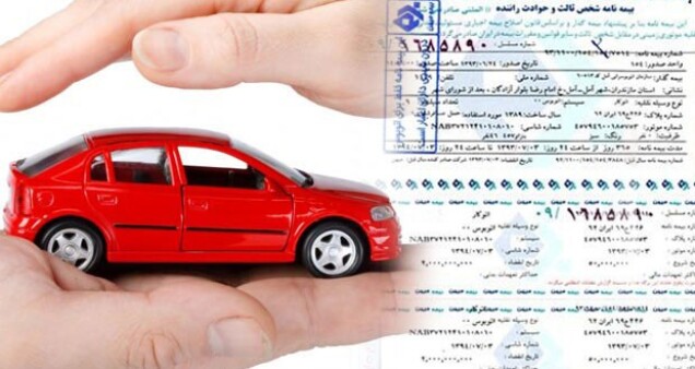 انتشار جدول حق بیمه شخص ثالث خودروهای سواری در سال 98