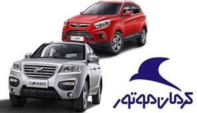 اطلاعیه مهم کرمان موتور درباره خودروهای ثبت نام شده