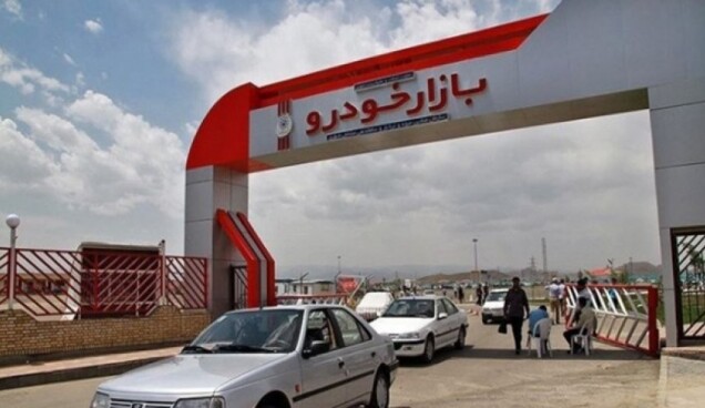 بازار خودرو کمی از التهاب فاصله گرفت