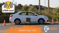 شتاب ام جی 360 توربو