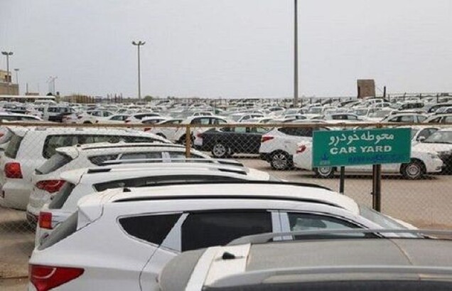 احتمال ترخیص ۱۰۰۰ خودرو از گمرکات کشور