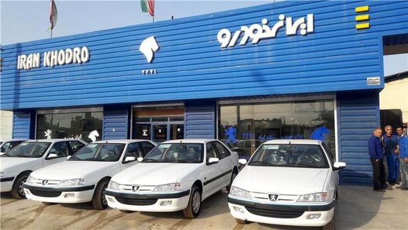 اعلام مرحله دوم پیش فروش محصولات ایران خودرو - دی ماه 98 + جدول