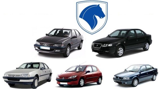 جدیدترین قیمت خودروهای ایران خودرو در بازار امروز ۹۸/۱۰/۱۱ + جدول