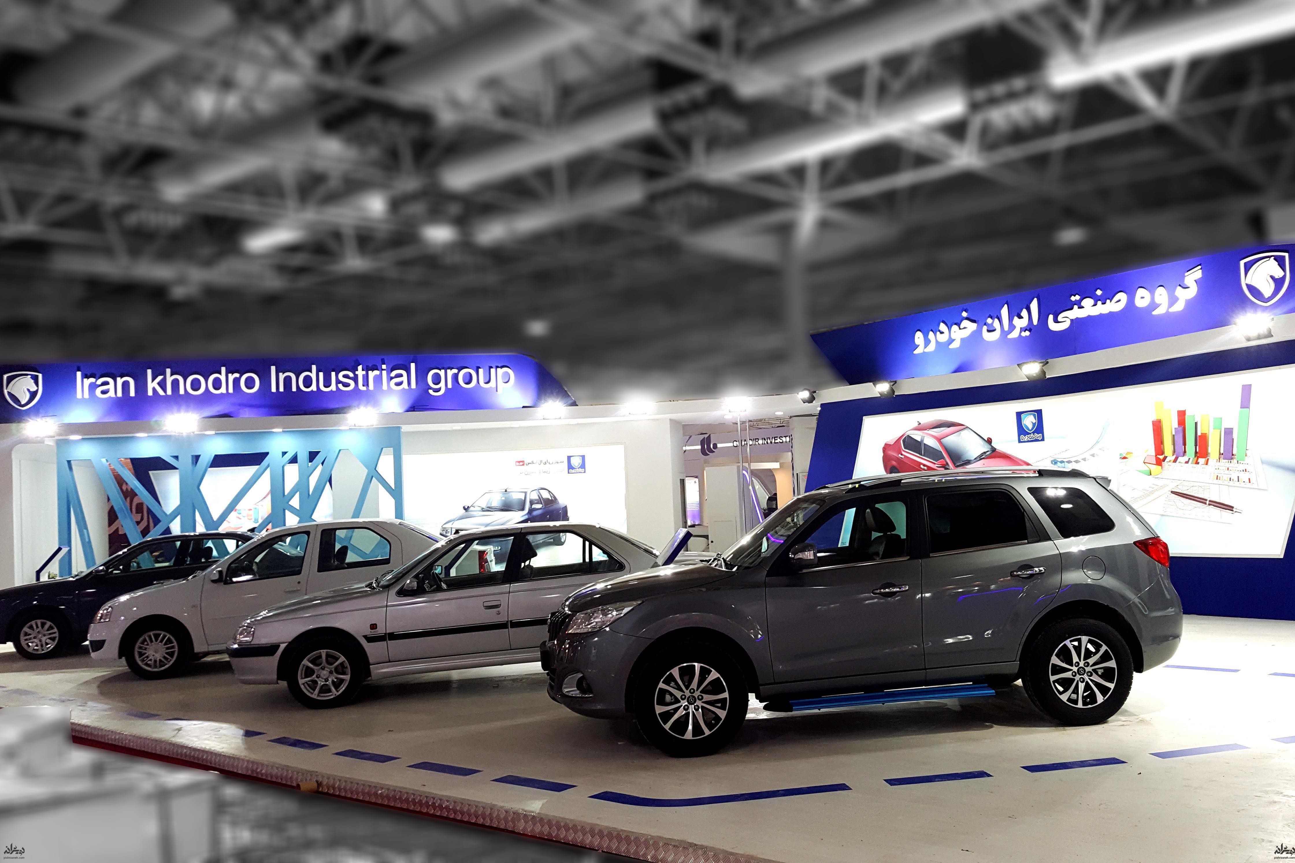انتشار طرح جدید تبدیل محصولات ایران خودرو - بهمن 98 + جدول