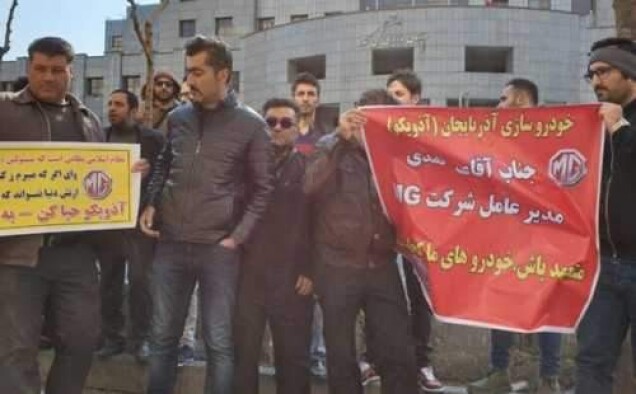 ارسال پرونده تخلف خودروسازی آذویکو به سازمان تعزیرات!