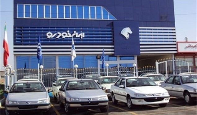 اعلام طرح پیش فروش عادی محصولات ایران خودرو - 19 بهمن 98 + جدول