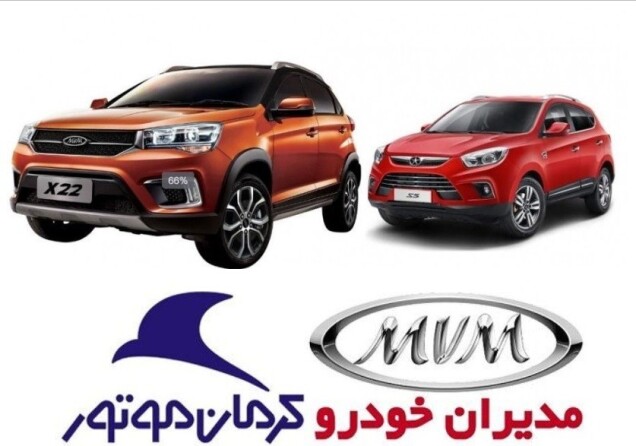 اطلاعیه سازمان حمایت : مدیران خودرو و کرمان‌موتور باید به قیمت‌های قبل برگردند