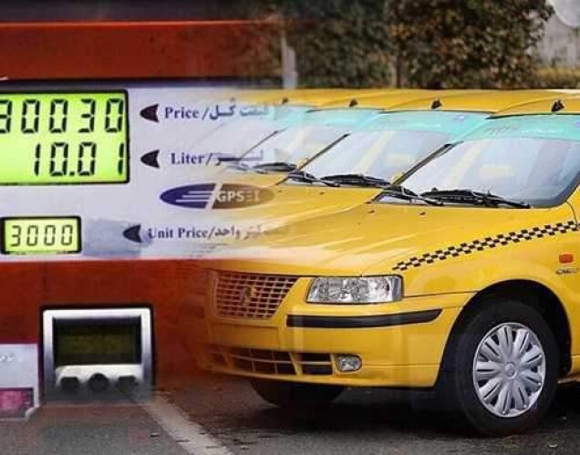 400 لیتر، سهمیه بنزین نوروزی تاکسی ها