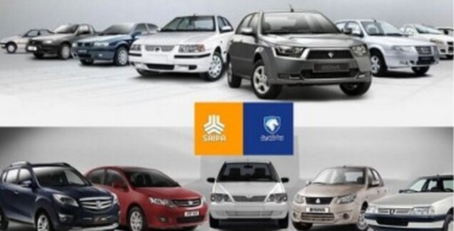 جدیدترین قیمت روز خودروهای سایپا و  ایران خودرو در بازار امروز ۹۸/۱۱/۳۰ + جدول