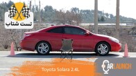 شتاب تویوتا سولارا
