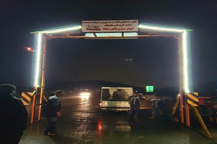 نصب نخستین کابین ضدعفونی خودرو آذربایجان غربی در مهاباد