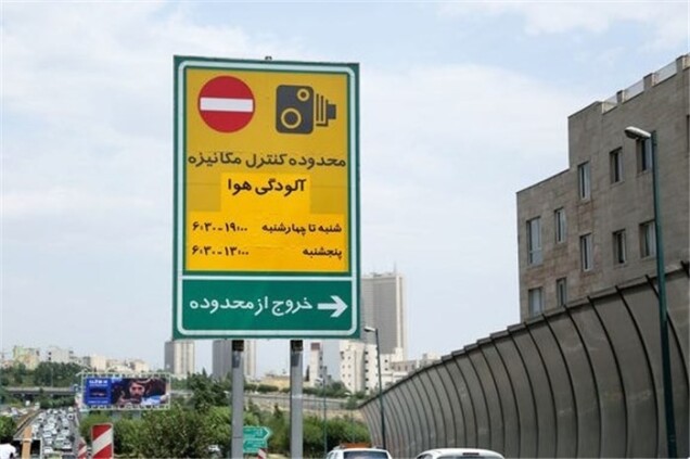 تغییرات طرح ترافیک تهران در گرو تصمیم ستاد مدیریت کرونا
