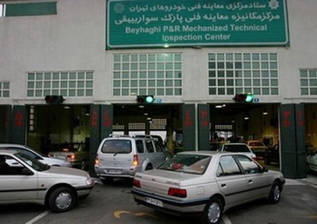 بازهم کرونا، کاهش ۷۰ درصدی مراجعه به مراکز معاینه فنی تهران