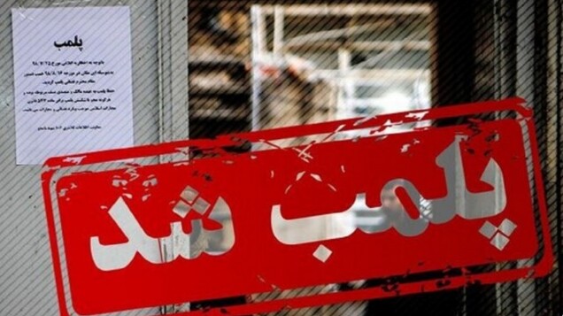 دلیل پلمب غیرقانونی تعمیرگاه‌های خودرو چیست؟