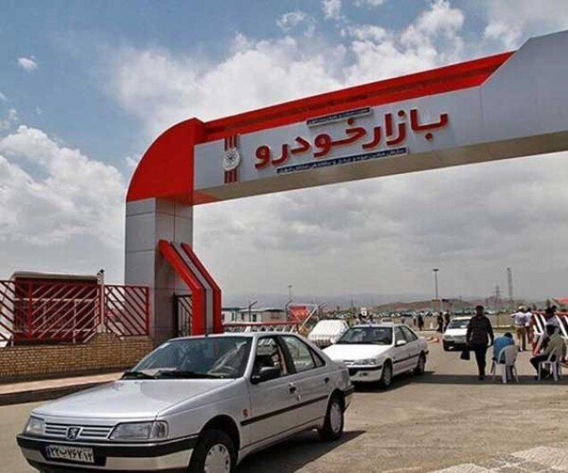 سردرگم شدن بازار خودرو کشور