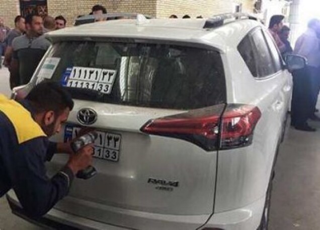 امکان نقل و انتقال پلاک خودروهای اروندی