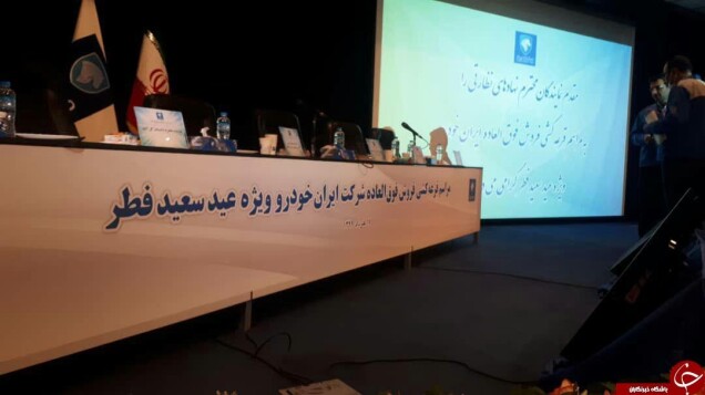 معرفی برندگان طرح قرعه کشی ایران خودرو + لیست
