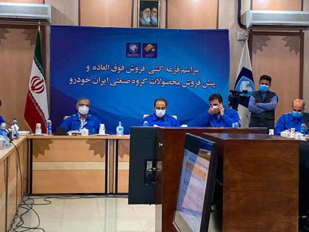 آغاز مراسم قرعه کشی ۱۲ محصول ایران خودرو در دو طرح فروش + آمار