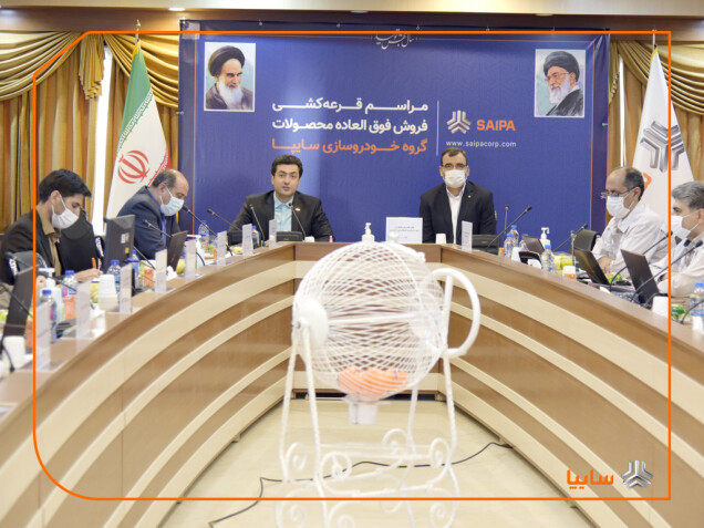 قرعه کشی فروش فوق العاده سایپا انجام شد + آمار