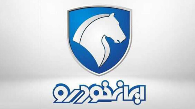 زمان قرعه کشی فروش فوق العاده ایران خودرو مشخص شد