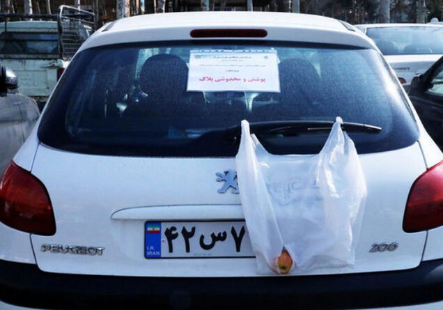 اعمال یک سال حبس برای مخدوش کنندگان پلاک خودرو