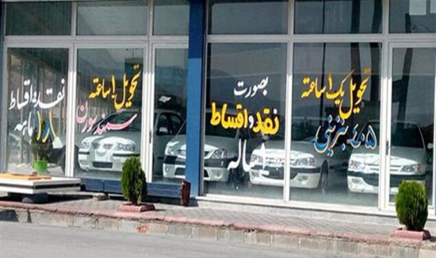 پیدا کردن راه‌حلی جدید برای خودرودار شدن کم‌درآمدها