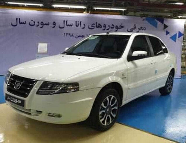 اعلام طرح جدید فروش فوری محصولات ایران خودرو - 29 بهمن 99 + جدول