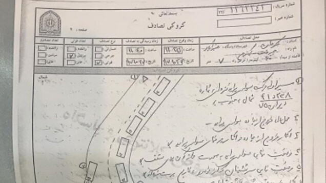 شروع کار سامانه ترسیم الکترونیکی کروکی تصادفات بطور آزمایشی