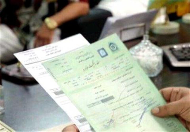تاکید پلیس بر برگ سبز که همان سند رسمی خودرو است
