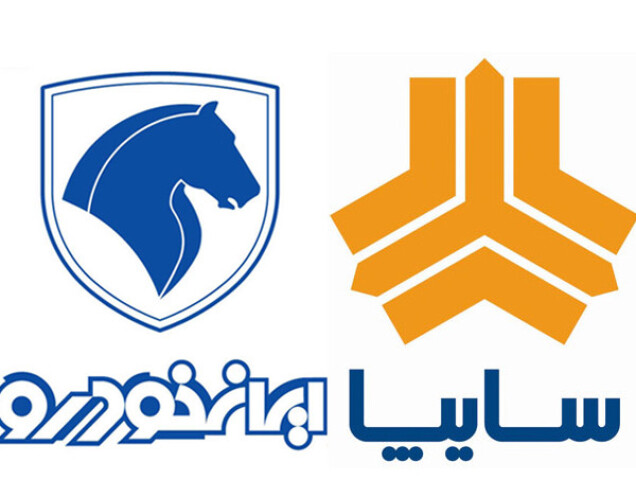 حذف دو شرط و محدودیت در ثبت‌نام طرح‌های پیش‌فروش خودروسازان