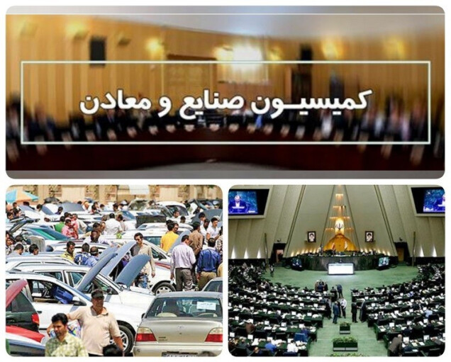 مجددا طرح مجلس برای ساماندهی بازار خودرو برگشت خورد