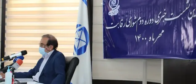 شورای رقابت به حذف مجدد از قیمت‌گذاری خودرو واکنش نشان داد