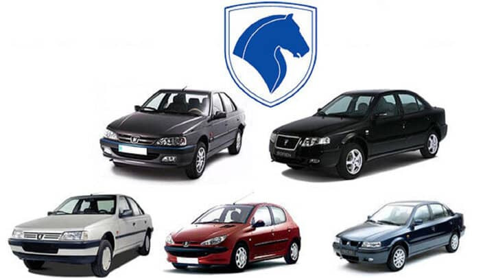 جدیدترین قیمت محصولات ایران خودرو