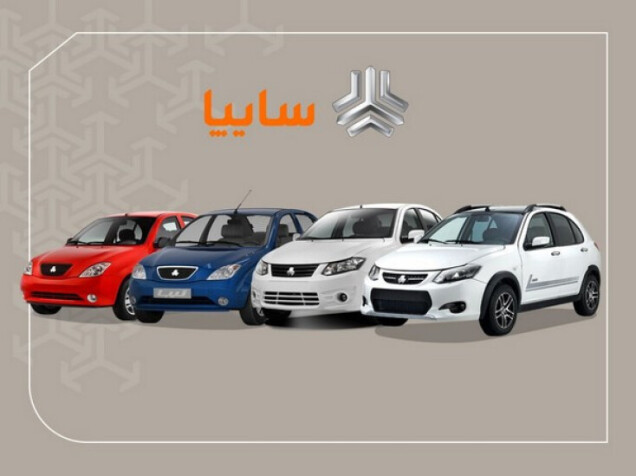افزایش قیمت محصولات سایپا در بازار بجز شاهین 16 آذر + لیست