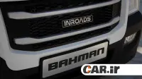 بهمن موتور اینرودز دنده ای 1400-اکنون