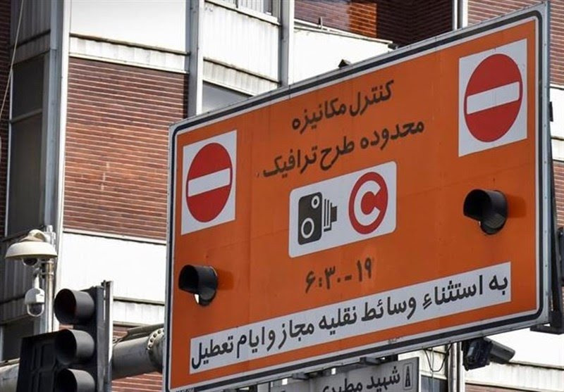 ساعت اجرای طرح ترافیک بعد از عید فطر تغییر نخواهد کرد