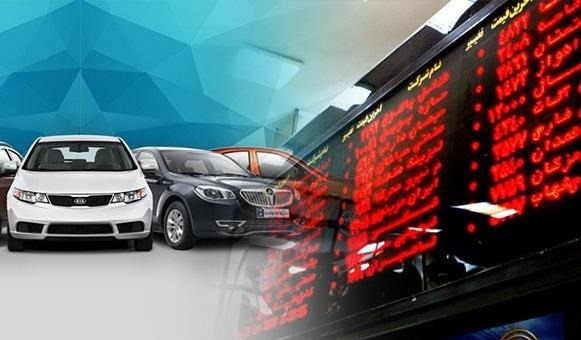 معاملات خودرو در بورس کالا کلید خورد