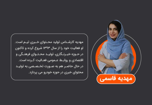 مهدیه قاسمی.jpg