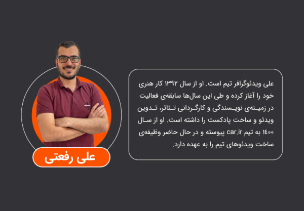 علی رفعتی.jpg