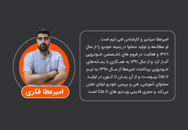 امیرعطا فکری.jpg